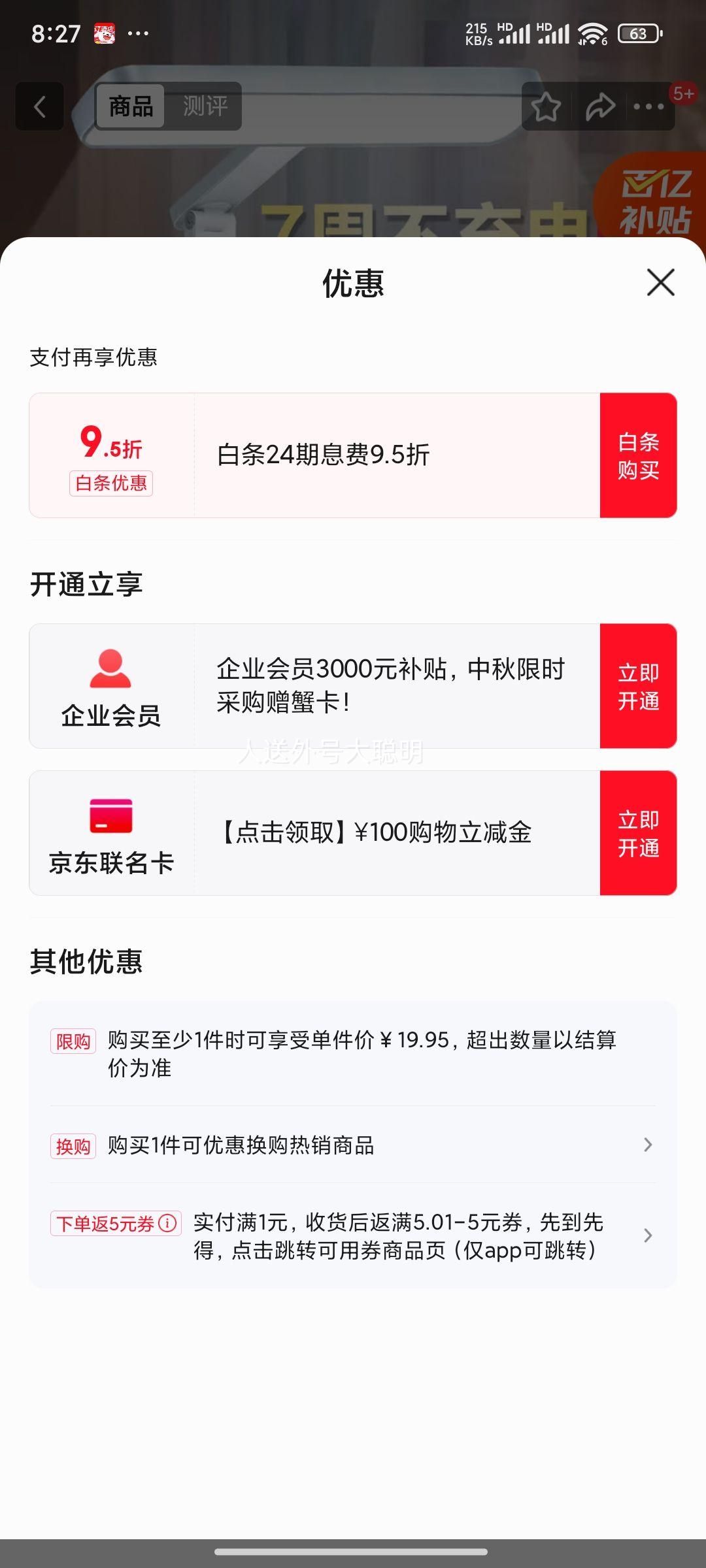 京黔 台灯护眼学习台灯 儿童学生专用阅读灯宿舍书房小台灯卧室床头灯优惠证明