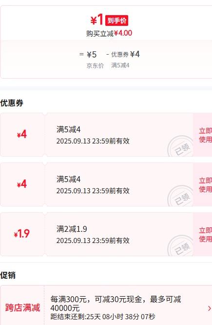 免打孔吸盘肥皂盒沥水置物架 随机颜色 一个装优惠证明