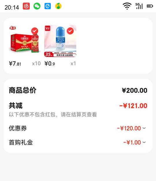 華旗 华旗山楂果茶山楂果汁果肉饮料华旗30年系列400ml*6瓶整箱装 福建地区优惠证明