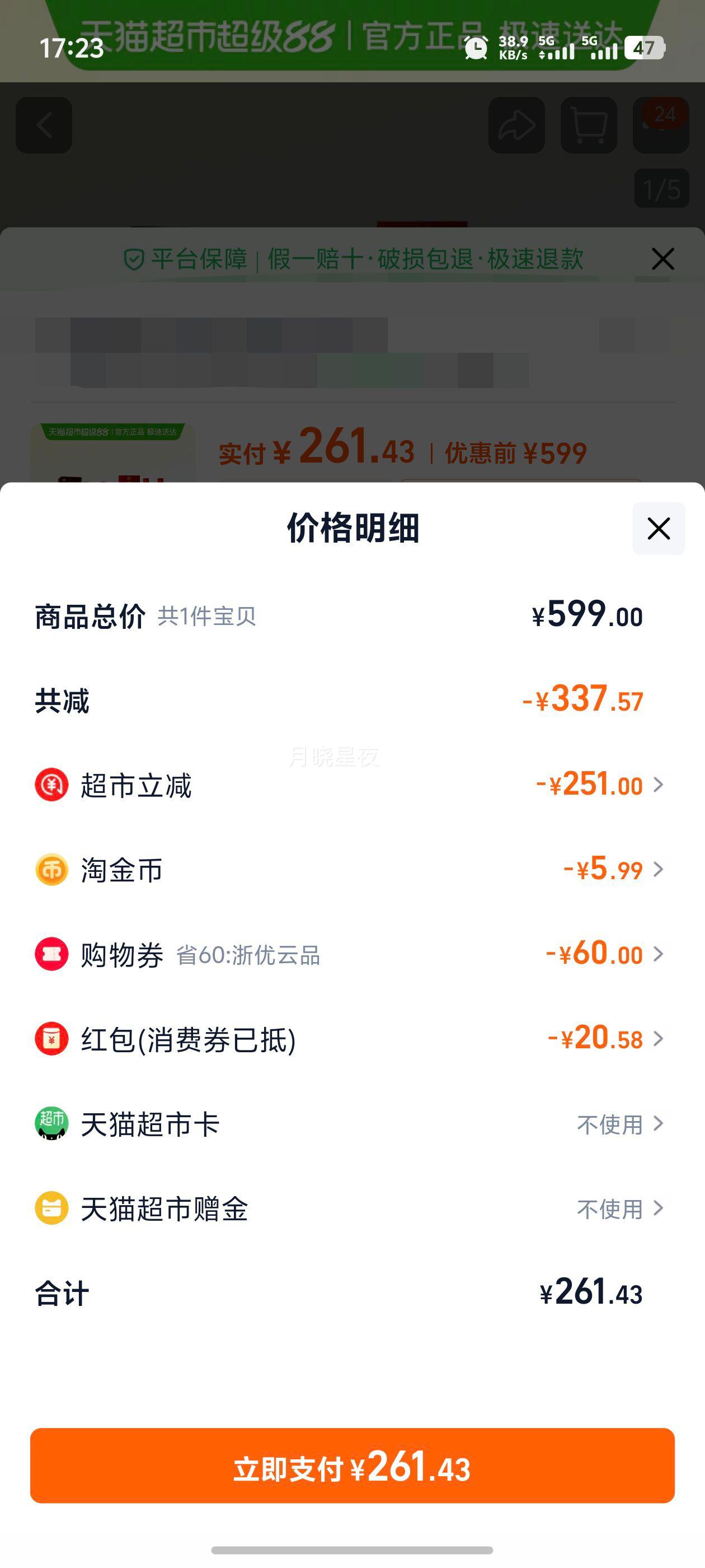 泸州老窖六年窖头曲500ml*2瓶+八年窖头曲和之礼500ml*2瓶白酒 500ml*4瓶优惠证明