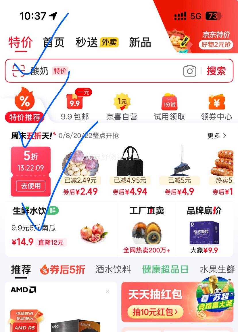 播州鲜贵州新鲜土豆高山马铃薯土豆黄皮黄心土豆5斤农家自种蔬菜 新鲜黄皮土豆5斤 （净重）优惠证明