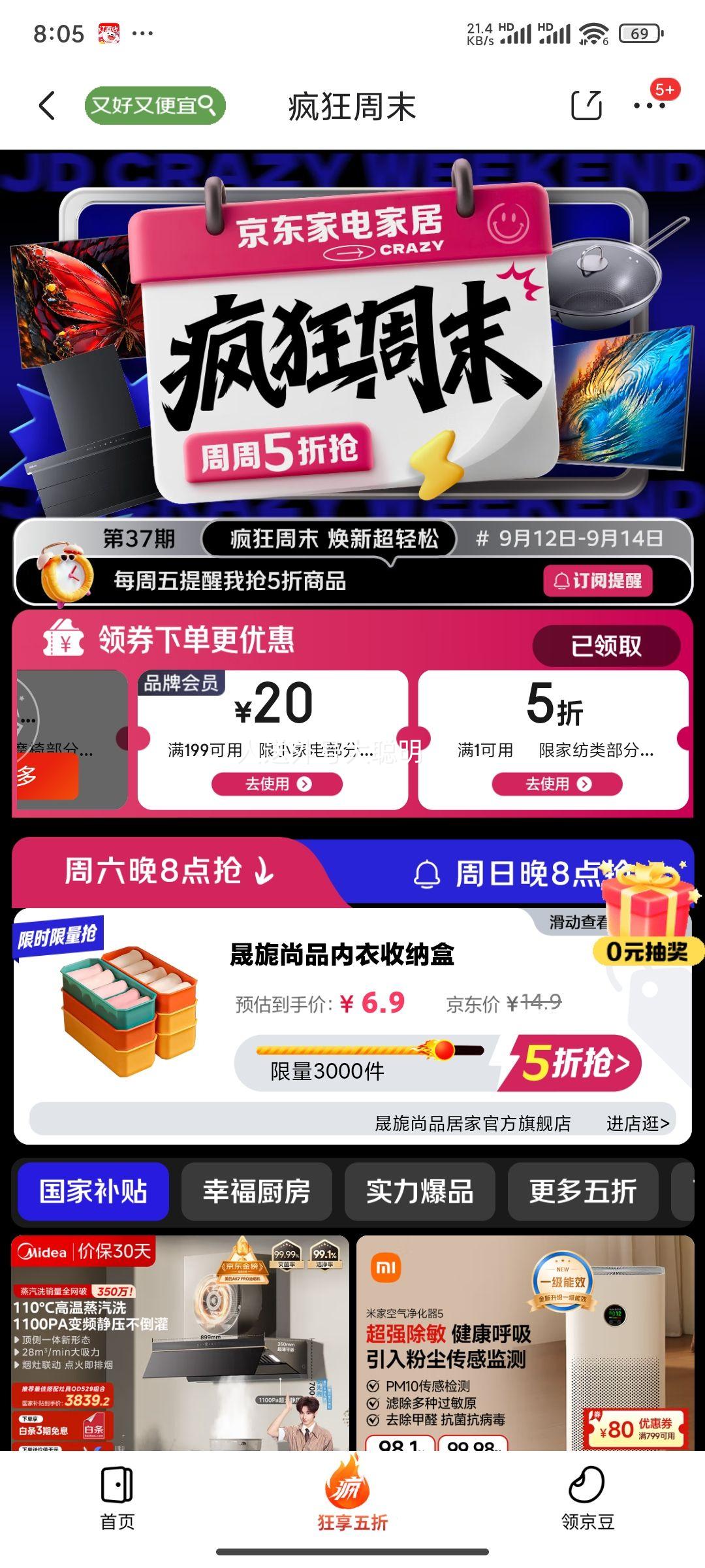 Plus会员：松下 剃须刀电动往复式男士刮胡刀全身水洗双刀头 RW30 +凑单优惠证明