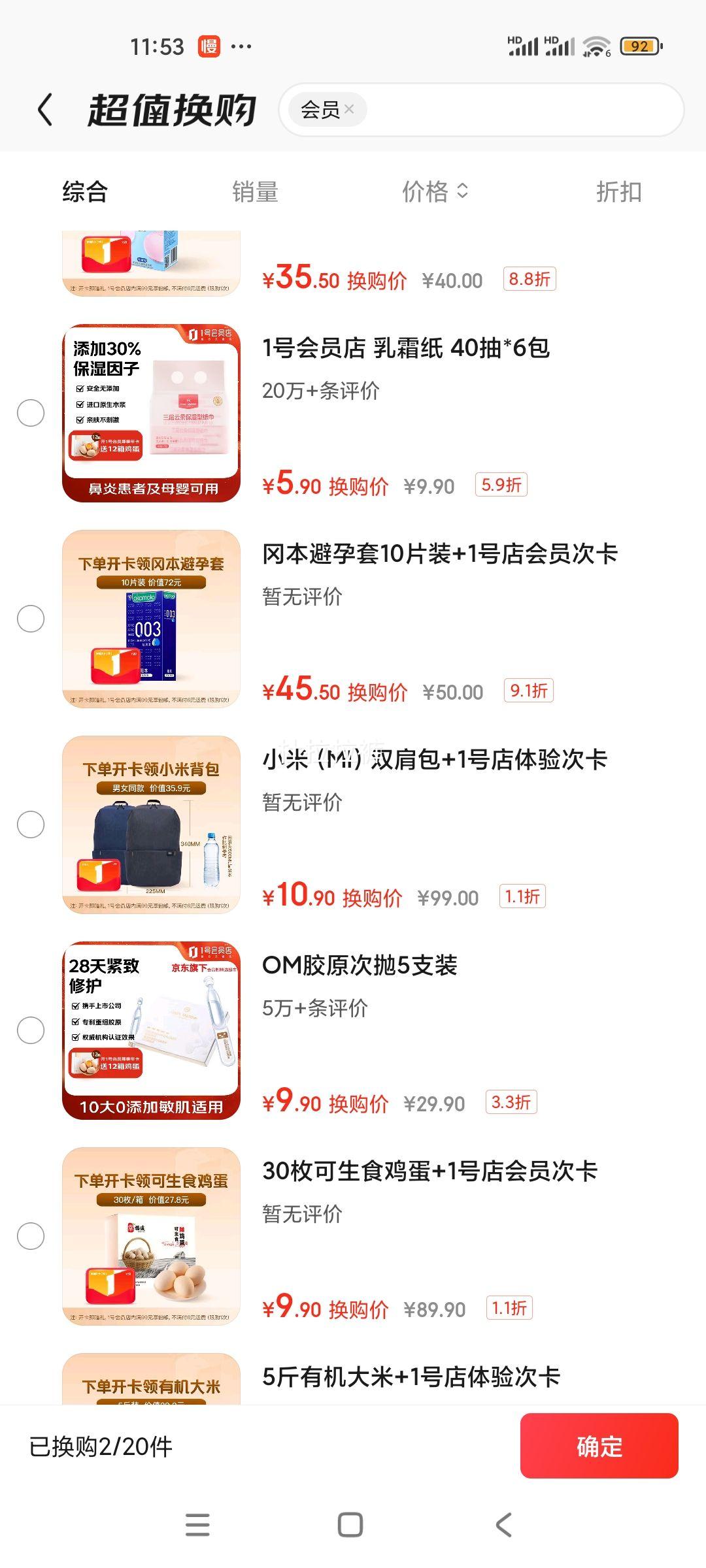 小米（MI）双肩背包 多功能收纳 4级防泼水面料+1号店体验次卡（7次）（小米背包需下载1号店APP领取）优惠证明