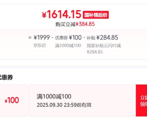 ONEPLUS/一加 Ace 5 手机  引力钛 12+256G优惠证明