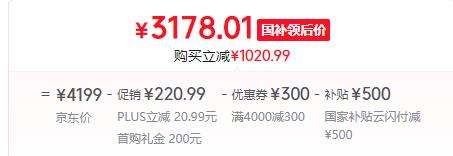 再降价、MI/小米 15 手机 骁龙8 徕卡影像 黑色 12+256G优惠证明
