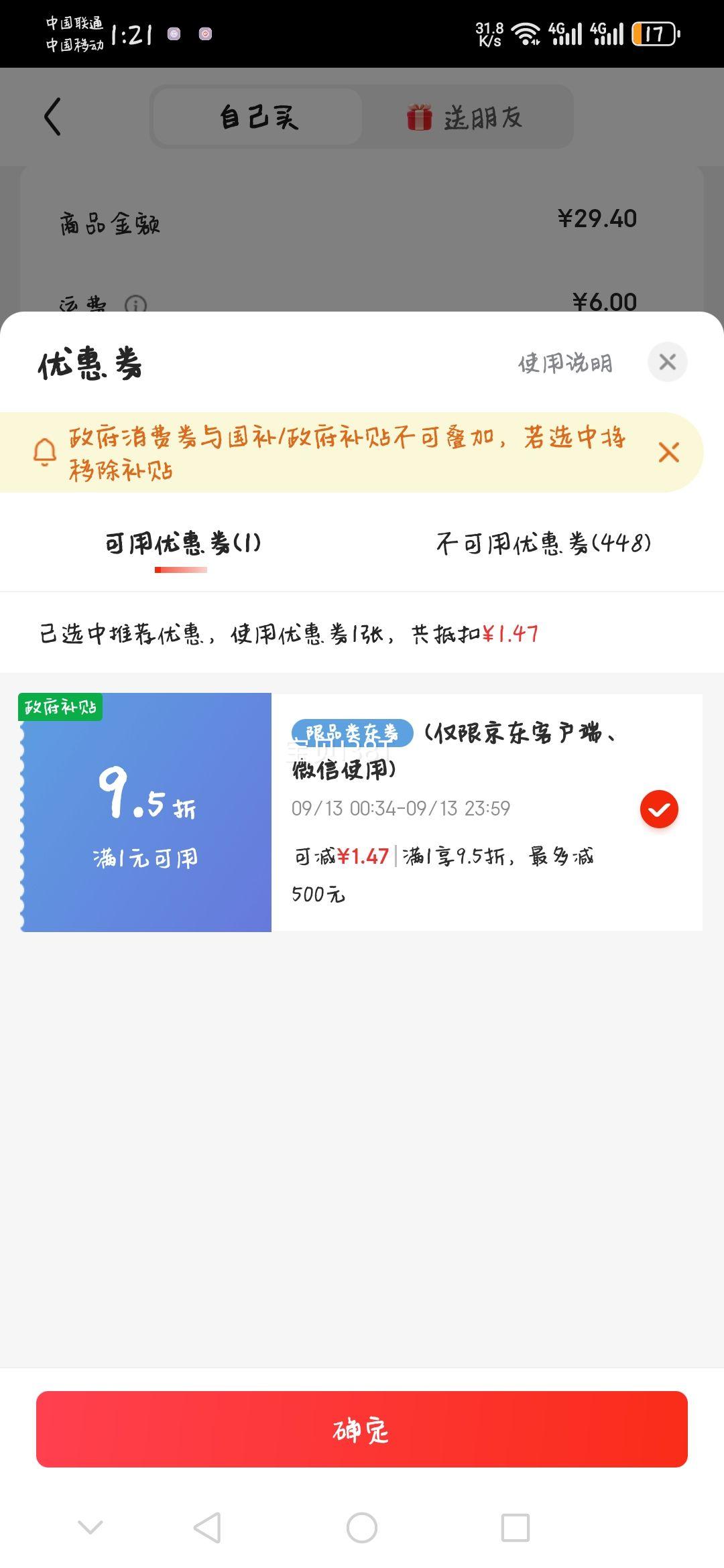 新良水磨糯米粉500g 烘焙原料 元宵汤圆粉 糯米糕年糕冰皮月饼原料优惠证明