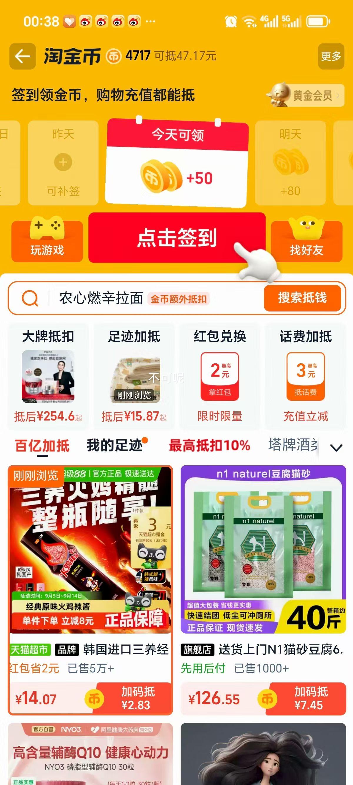 韩国三养 进口 火鸡面酱 200g优惠证明