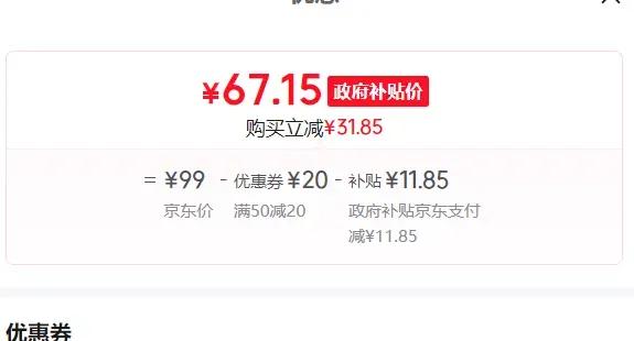 苏泊尔（SUPOR）【手持热卖榜TOP1】挂烫机微增压大蒸汽家用手持熨烫机电熨斗大功率出差便携式EGH-915A礼物推荐优惠证明
