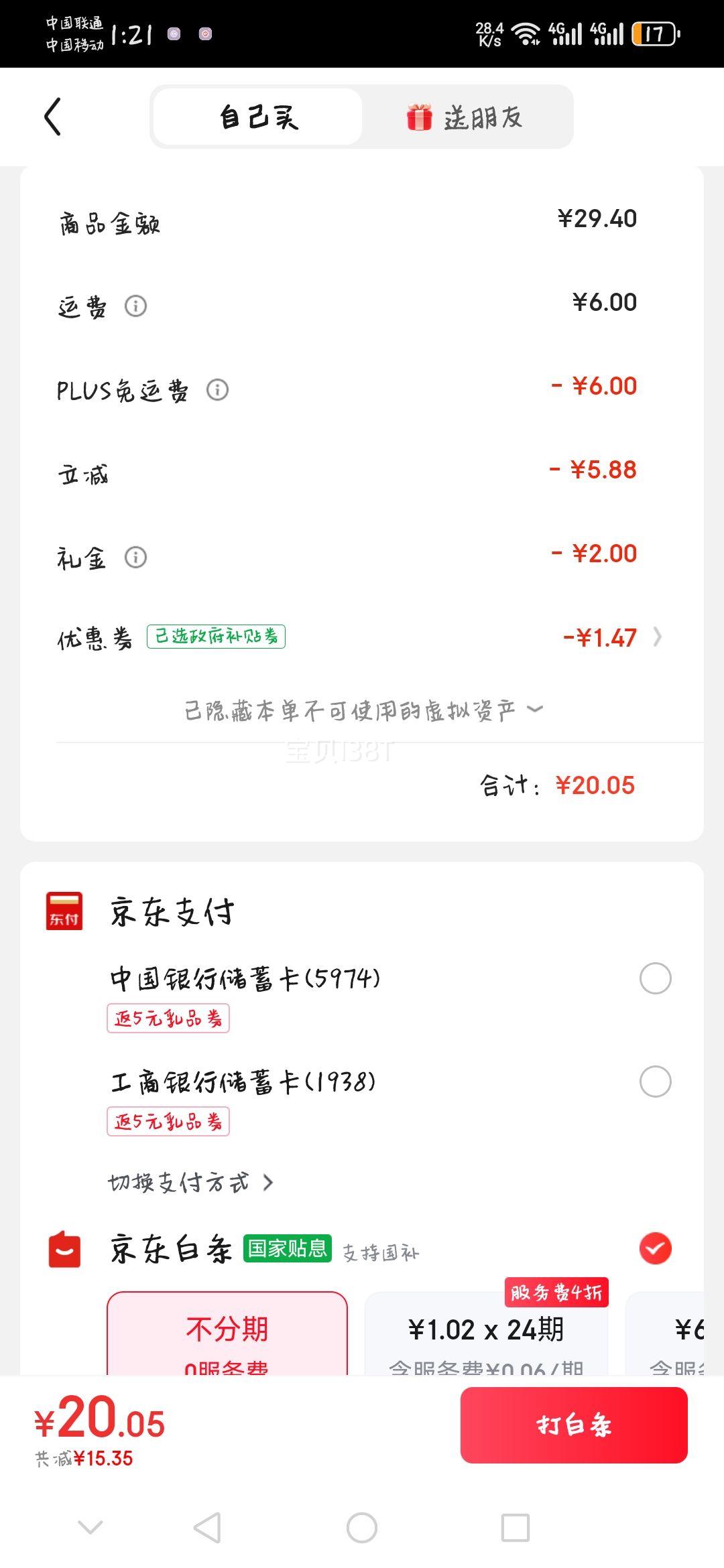 新良水磨糯米粉500g 烘焙原料 元宵汤圆粉 糯米糕年糕冰皮月饼原料优惠证明