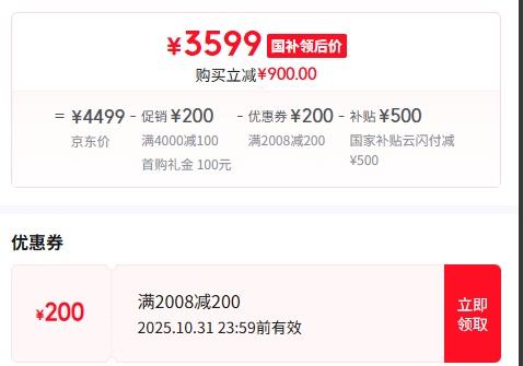 ONEPLUS/一加 13 手机 高通骁龙 8 至尊版 黑曜秘境 16+512G优惠证明