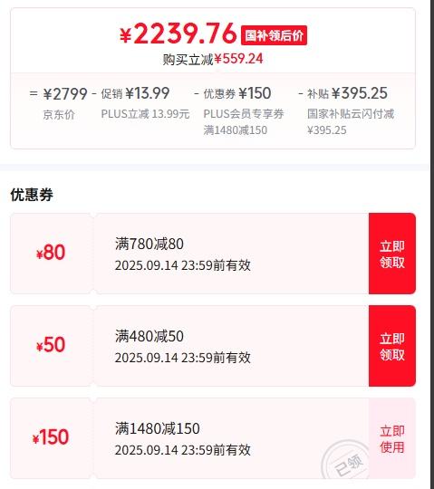 PLUS会员：vivo S20 Pro 手机 松烟墨 12+256G优惠证明