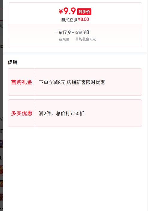 杞利元 宁夏红枸杞150g 特级 中宁特产枸杞茶 头茬新货 宁夏中宁送礼优惠证明