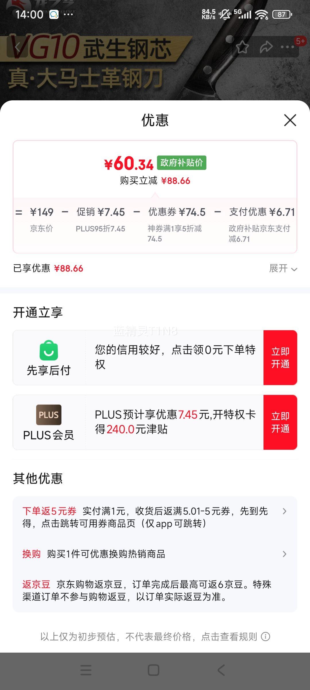 龙之艺大马士革菜刀切片刀切肉刀大马士革VG10夹钢刀厨房家用刀具优惠证明