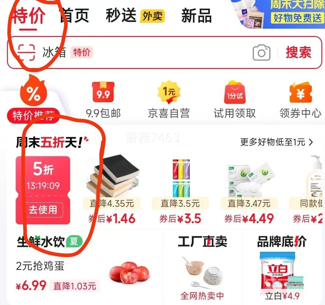 海绵拖把家用对折式吸水免手洗胶棉拖把【款式颜色随机发货】 【对折挤水】28cm超值款 1个头优惠证明