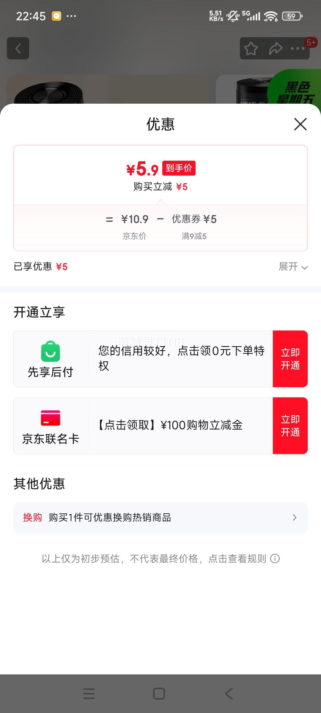 洁成背心垃圾袋加厚1丝手提垃圾袋厨余客厅卧室黑色50*65cm*50只 背心大号垃圾袋50*65cm*100只优惠证明