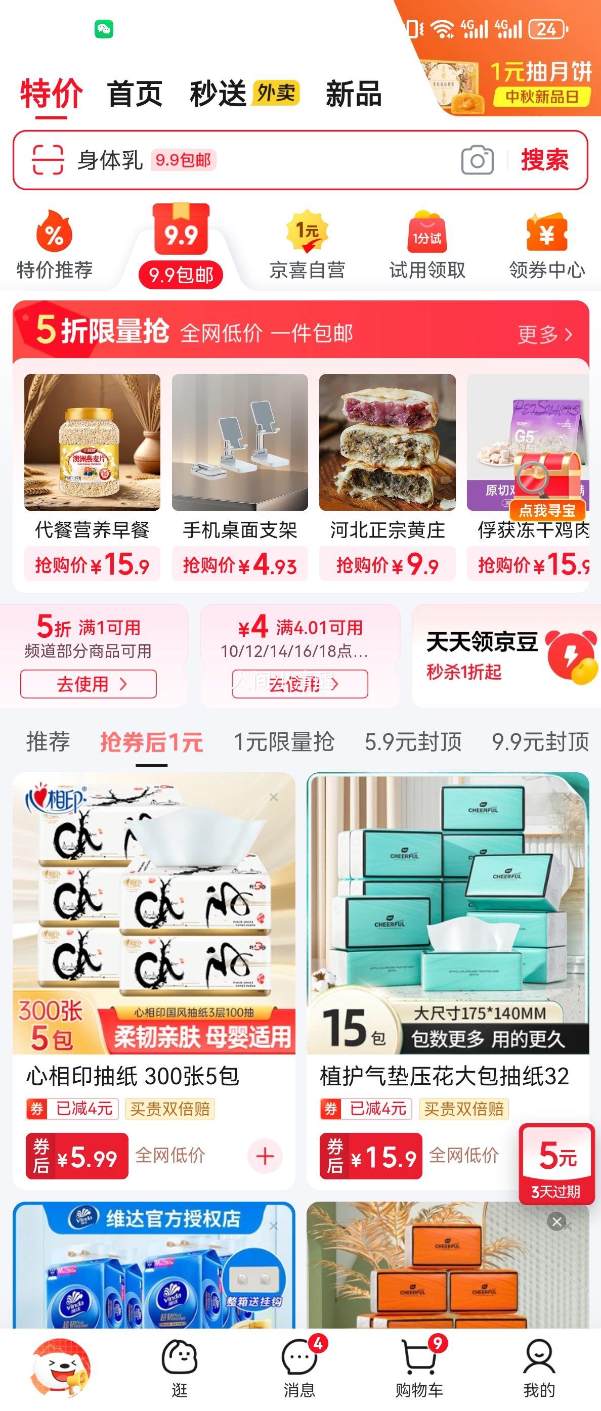 桂花香薰蜡烛卧室家用房间持久熏香女生小众高级礼物伴手精油香氛 满陇桂雨 _满室桂花香_-热销优惠证明