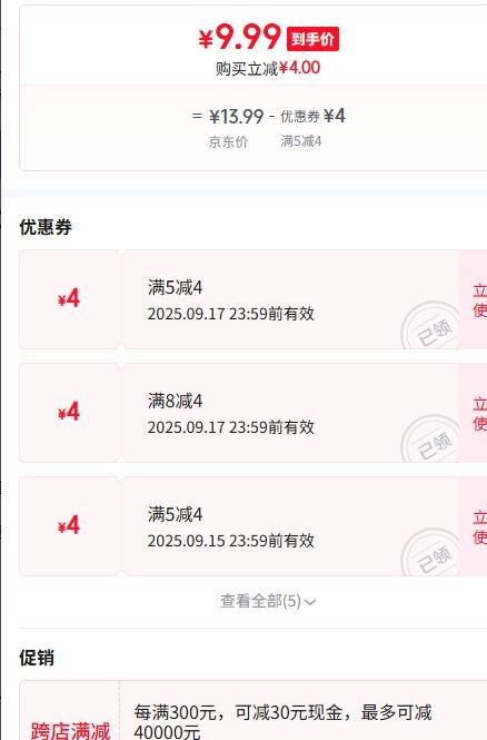 衣架挂衣服防滑无痕衣挂架成人家用加粗加宽大号晾晒衣撑子 平肩带钩混色 20支装优惠证明