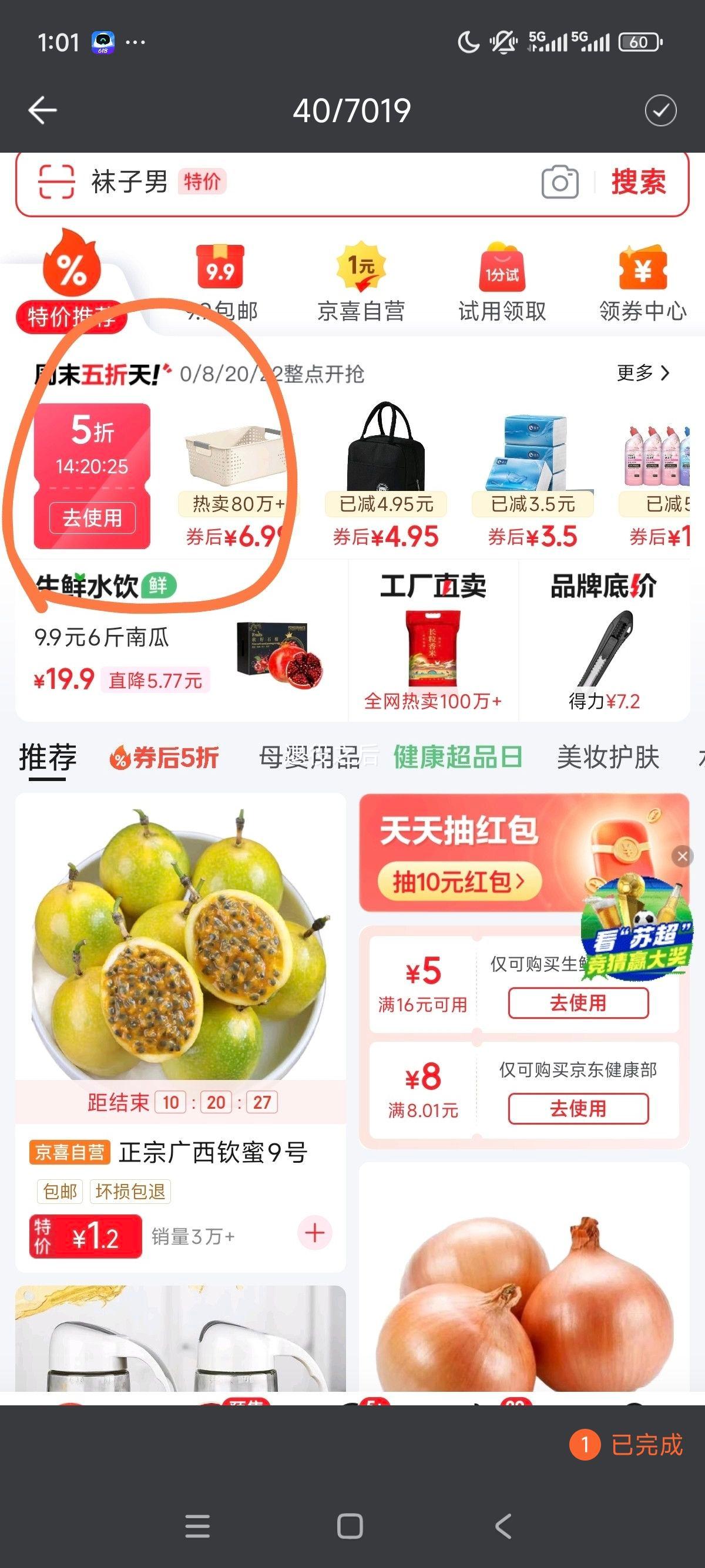 粉糯正宗铁棍山药淮山药无添加小白嘴正品垆土铁棍新鲜蔬菜 铁棍山药1斤带箱 （15cm-30cm）优惠证明