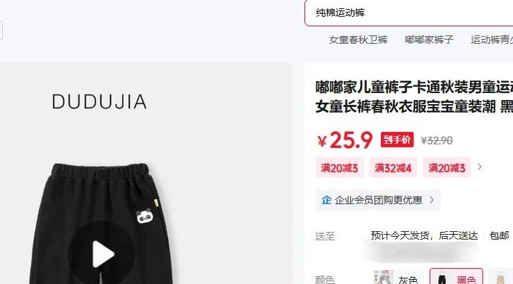 嘟嘟家儿童裤子卡通秋装男童运动裤宽松休闲女童长裤春秋衣服宝宝童装潮 黑色 130优惠证明