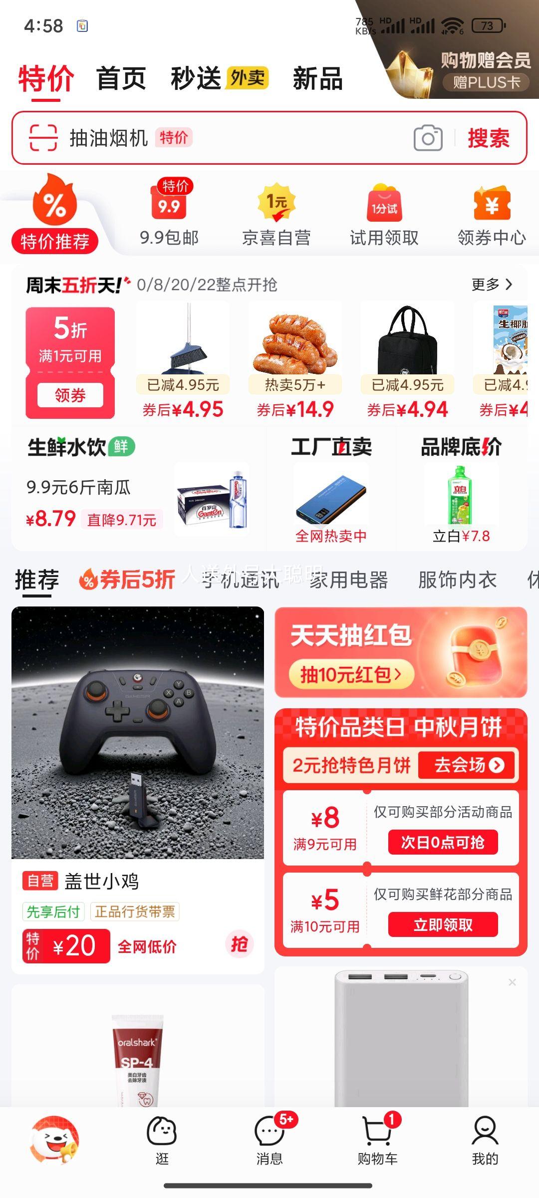 收纳箱 带盖 紫水晶色 1个 30*20*17cm优惠证明