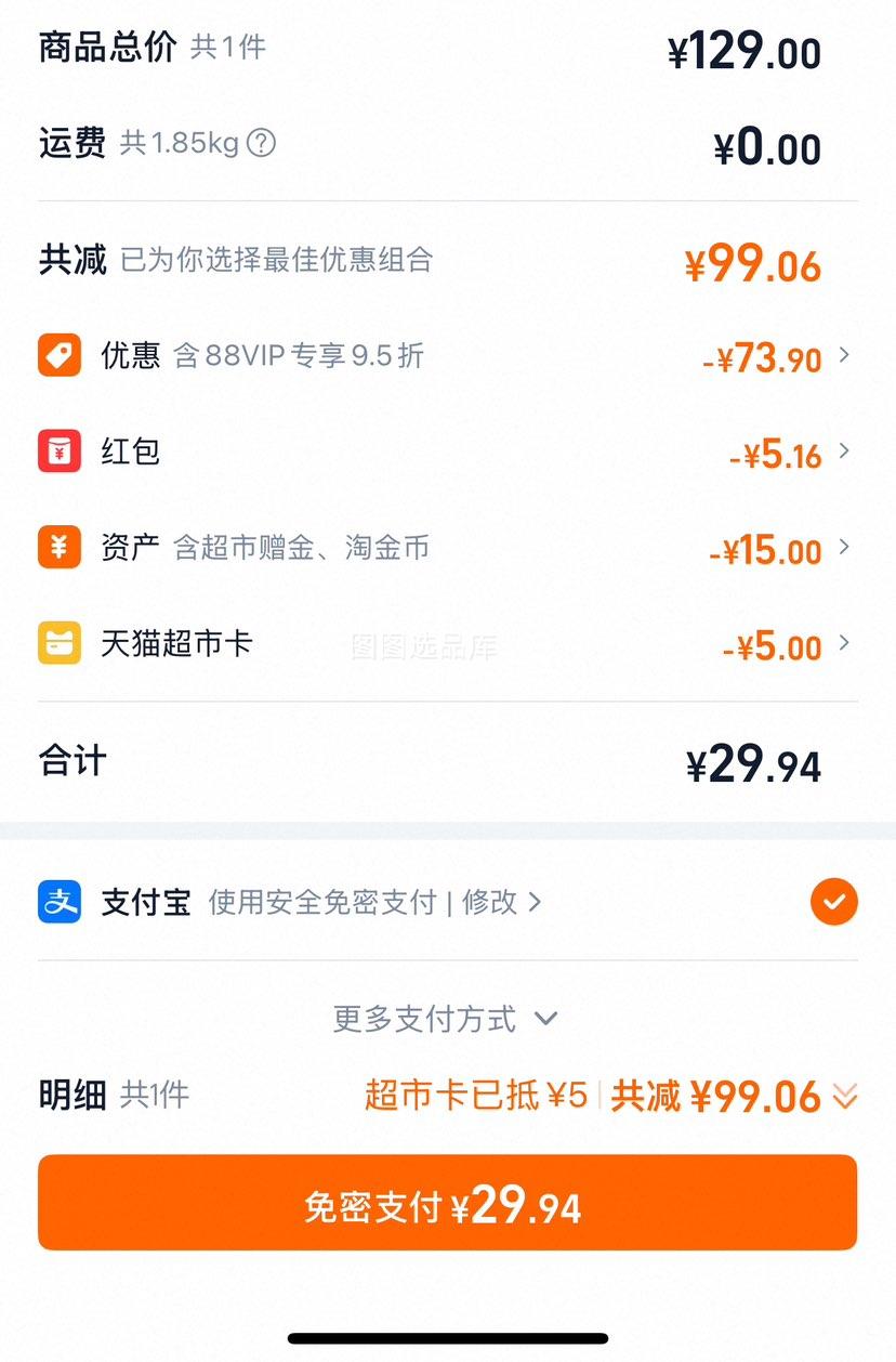 安儿乐 小轻芯 L码 拉拉裤 56片优惠证明