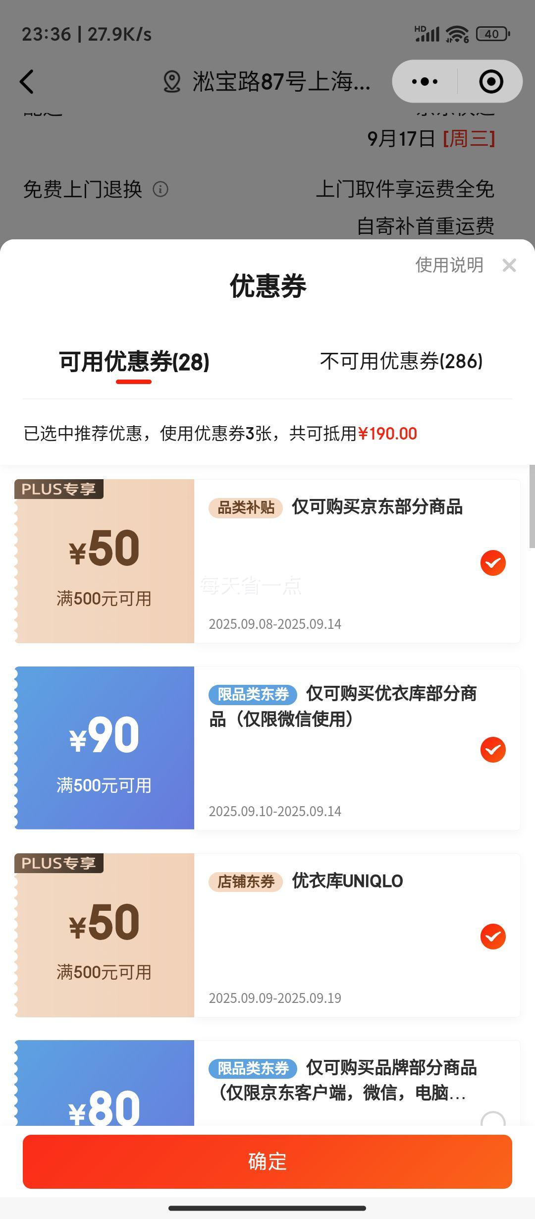 再降价：优衣库【超品好价】男装无缝羽绒连帽外套/羽绒服保暖休闲夹克 浅灰色 优惠证明