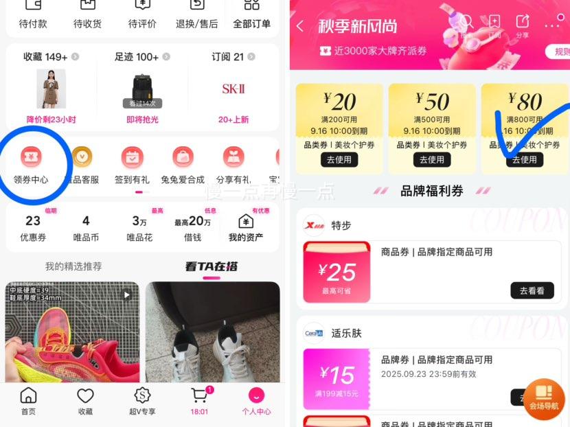 超V：雅诗兰黛 第七代小棕瓶精华 100ml *2件优惠证明