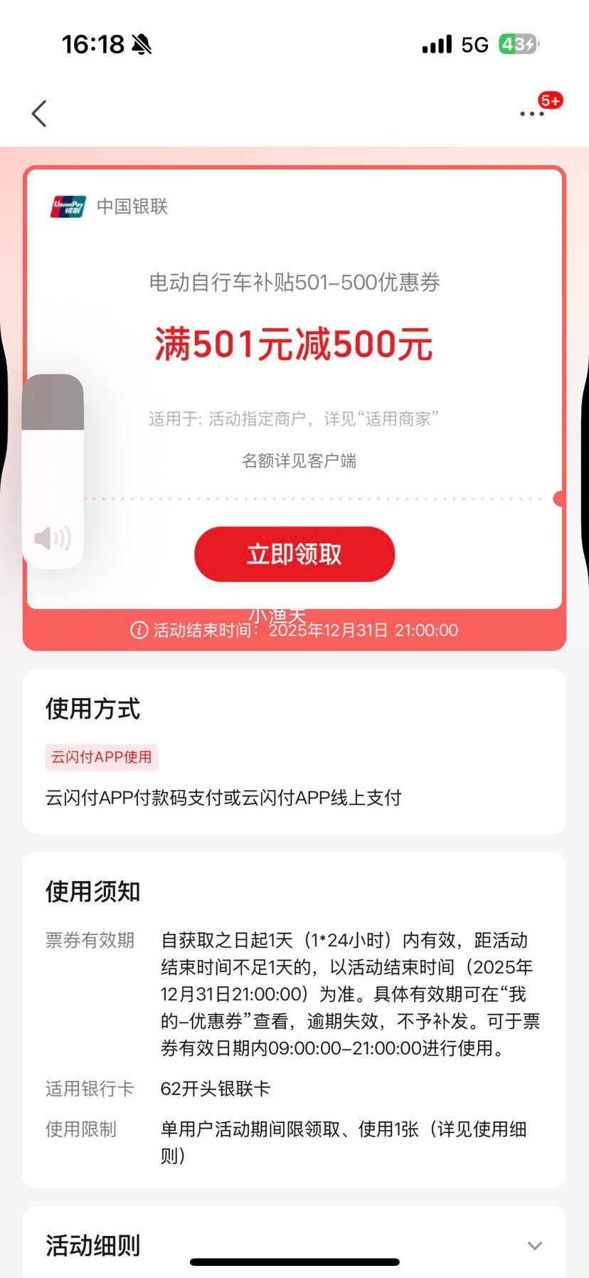 京东百亿补贴：爱玛 电动自行车爱朵48V24Ah锂电长续航豪华复古电动车 百利米优惠证明