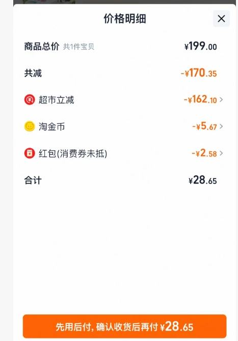 再降价：蒙牛 全脂纯牛奶 250ml*21包*1件优惠证明