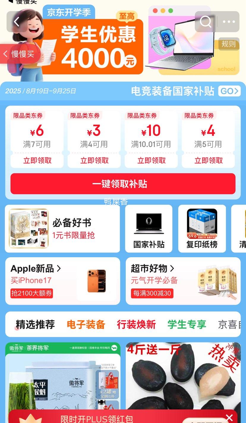 哪吒100%椰子水天然电解质钾0添加蔗糖泰国椰青果汁 1L/1瓶优惠证明