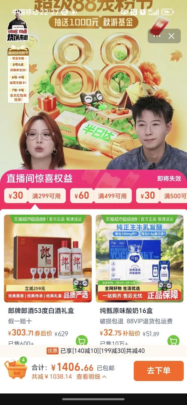 汾酒山西杏花村黄盖53度优惠证明