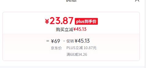 plus：1号会员店 可生食鸡蛋30枚 净重3.6斤 礼盒装  优惠证明