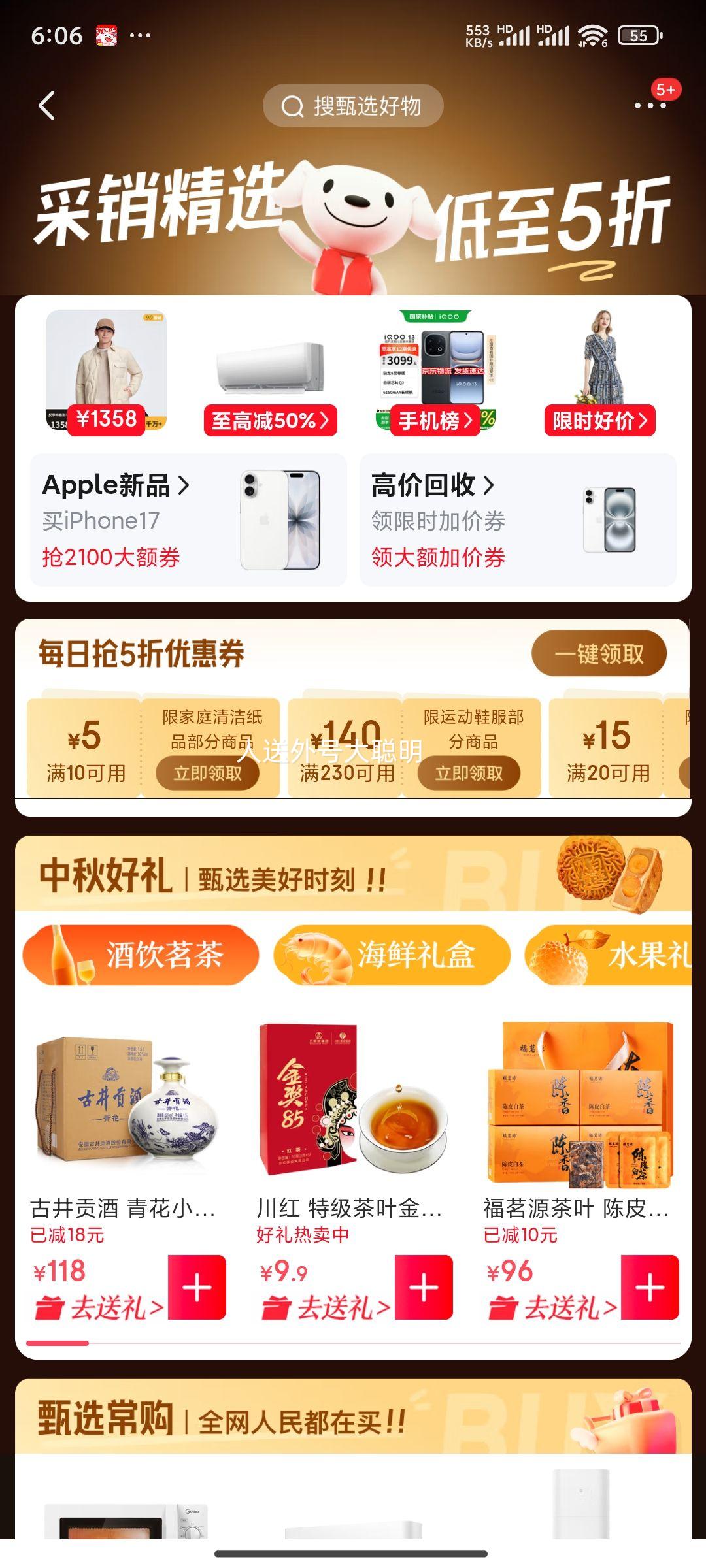 维达 洗脸巾 一次性压缩毛巾20粒 洁面巾 出差旅行洁面清洁 洗脸便携式优惠证明