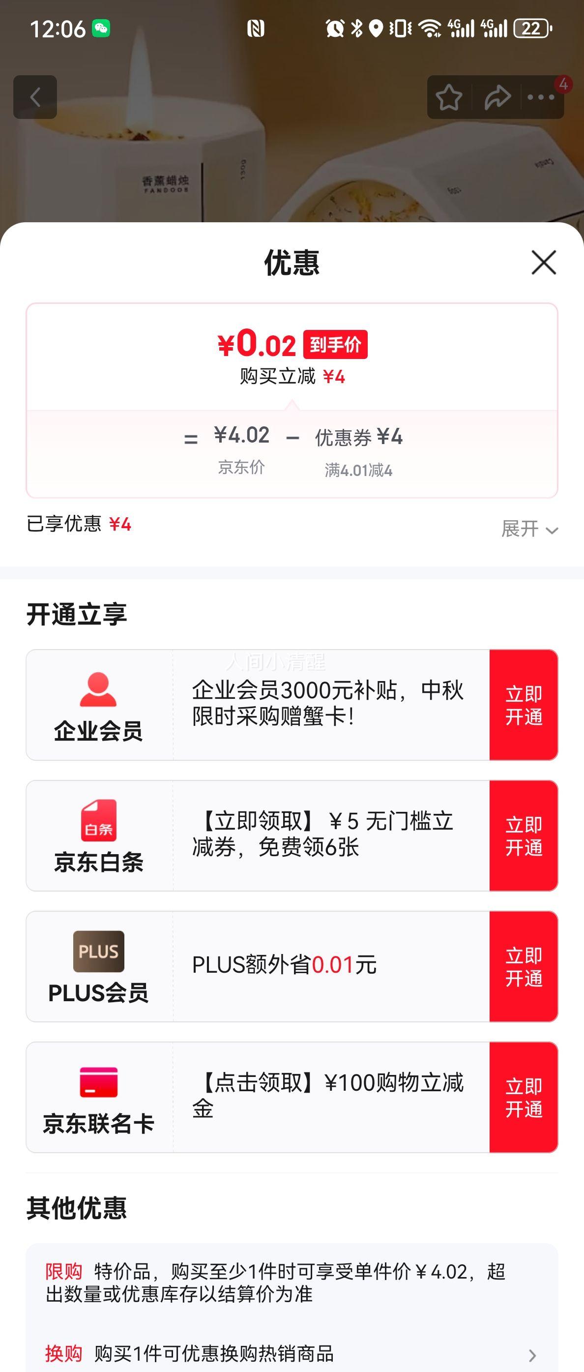 桂花香薰蜡烛卧室家用房间持久熏香女生小众高级礼物伴手精油香氛 满陇桂雨 _满室桂花香_-热销优惠证明
