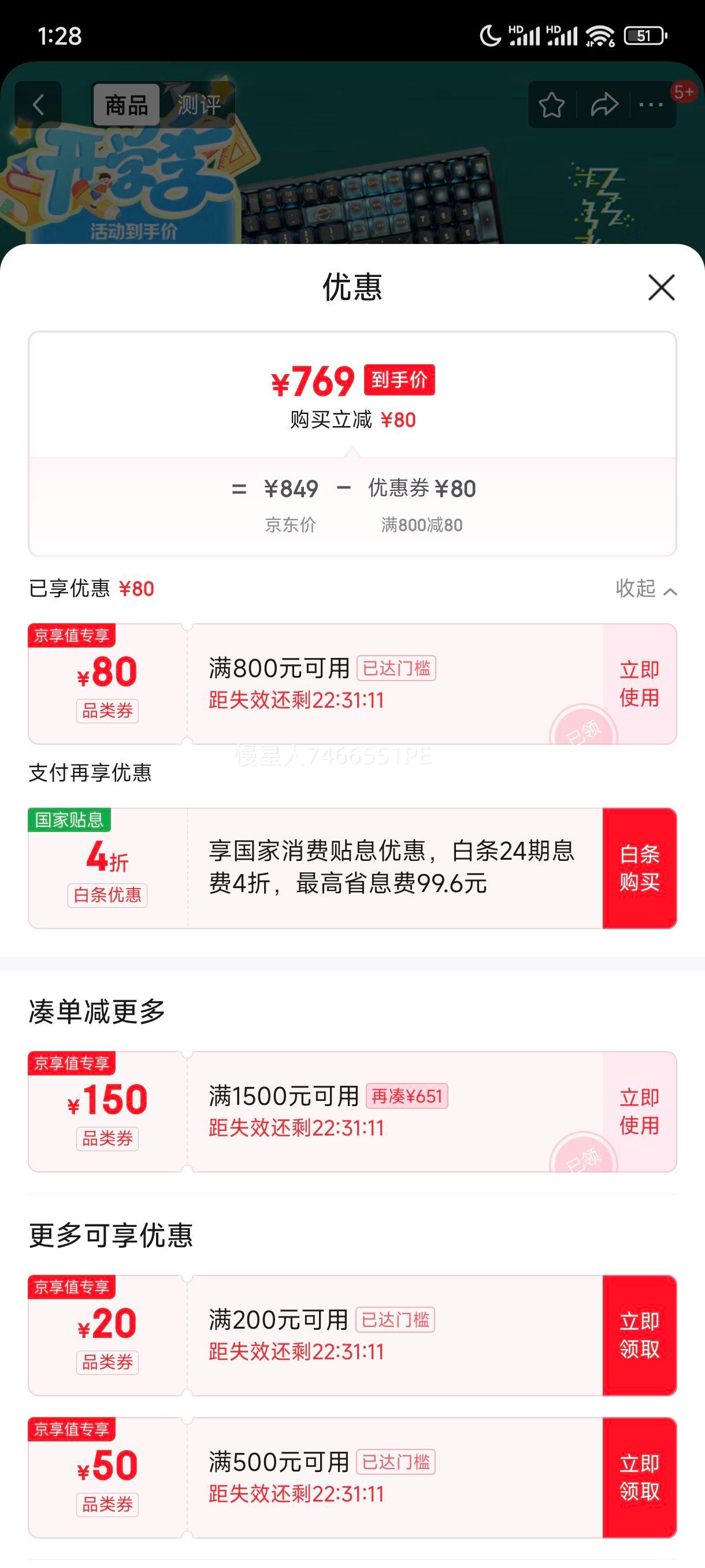 CHERRY樱桃 【汪苏泷同款】MX3.0S无线键盘 机械键盘 宝可梦联名 皮卡丘十万伏特 三透PBT键帽 蓝牙三模优惠证明