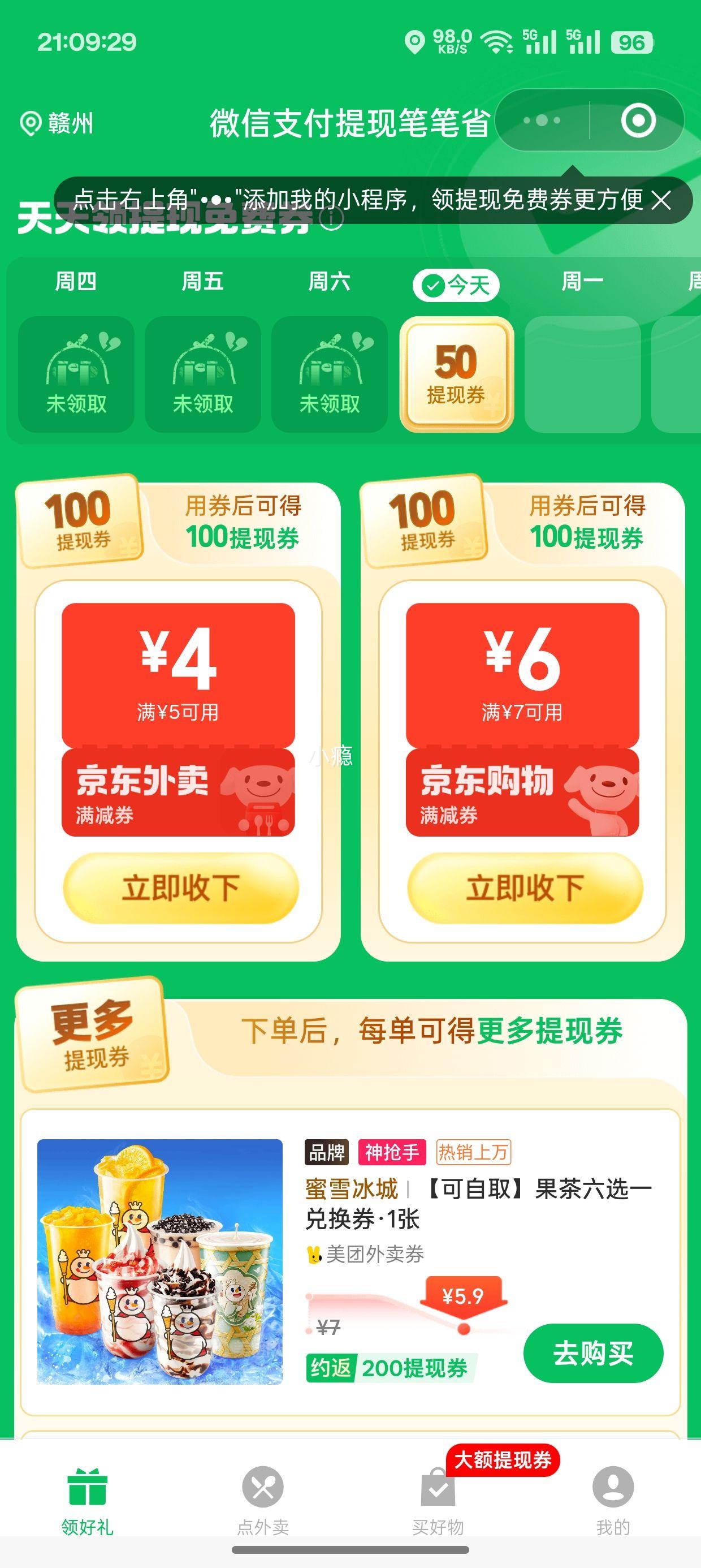 海底捞 红烧牛肉 自热米饭 272g 桶装 *1袋优惠证明