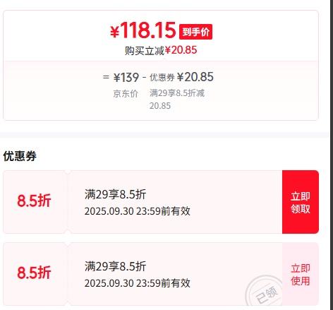 前行者 键盘 碧空蓝-筋斗云轴-混光有线升级版-满配填充优惠证明