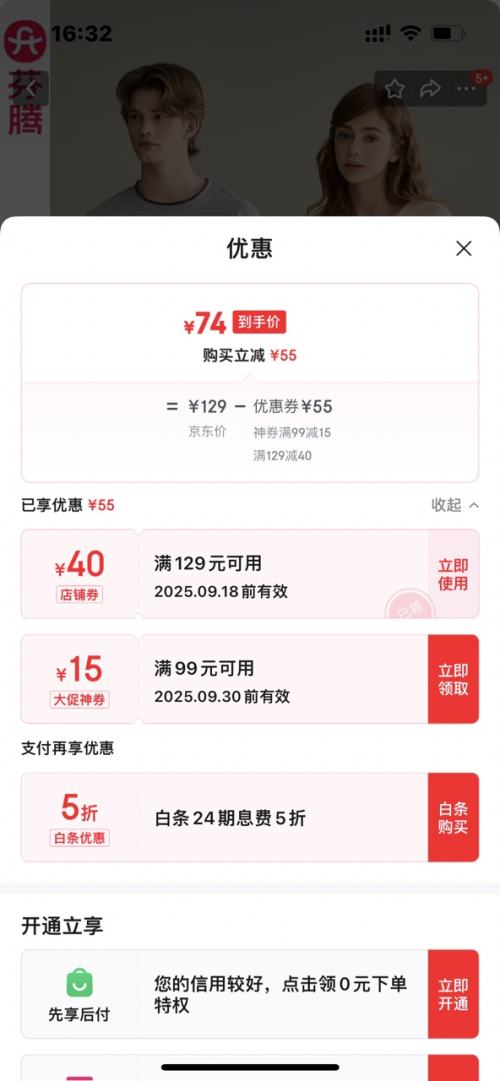 FENTENG 芬腾 情侣睡衣 休闲全棉 家居服套装 4色可选优惠证明