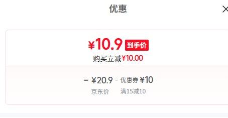 金胜客 黑芝麻调味香油 400mL*1瓶优惠证明