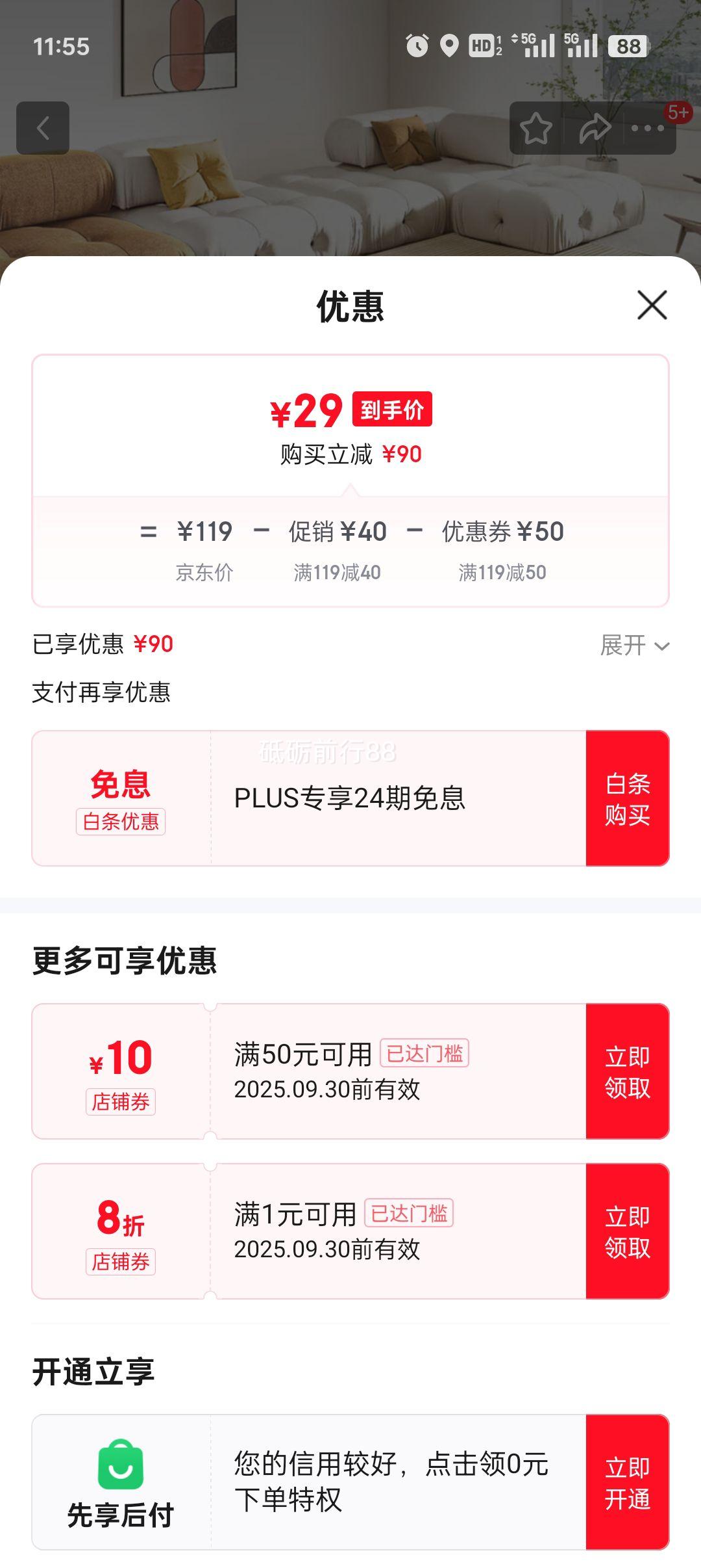 KAYE地毯客厅卧室茶几沙发毯子北欧简约现代可定制免洗满铺加厚防滑垫 FS-T139 120x160 cm优惠证明