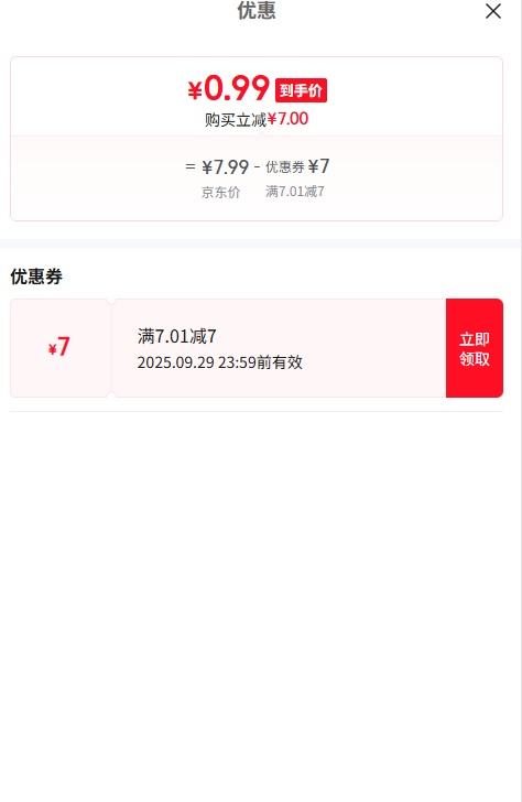 老医师 红霉素软膏10g*1支/盒红霉素软膏脓包痤疮抗菌消炎 1盒装优惠证明
