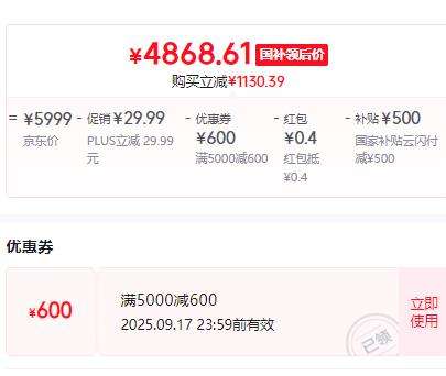 Apple 苹果 Watch Ultra 2 智能手表 49mm 蜂窝款优惠证明