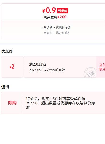 大白兔湿巾婴儿大包带盖加大加厚款 1包优惠证明