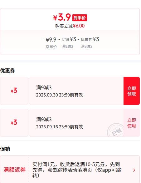 立白 内衣皂洗衣皂除菌手洗肥皂温和不伤手女士内衣专用透明皂 两块装优惠证明