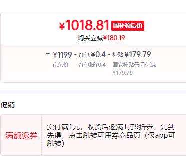 新品发售：真我 15T 8+128GB优惠证明