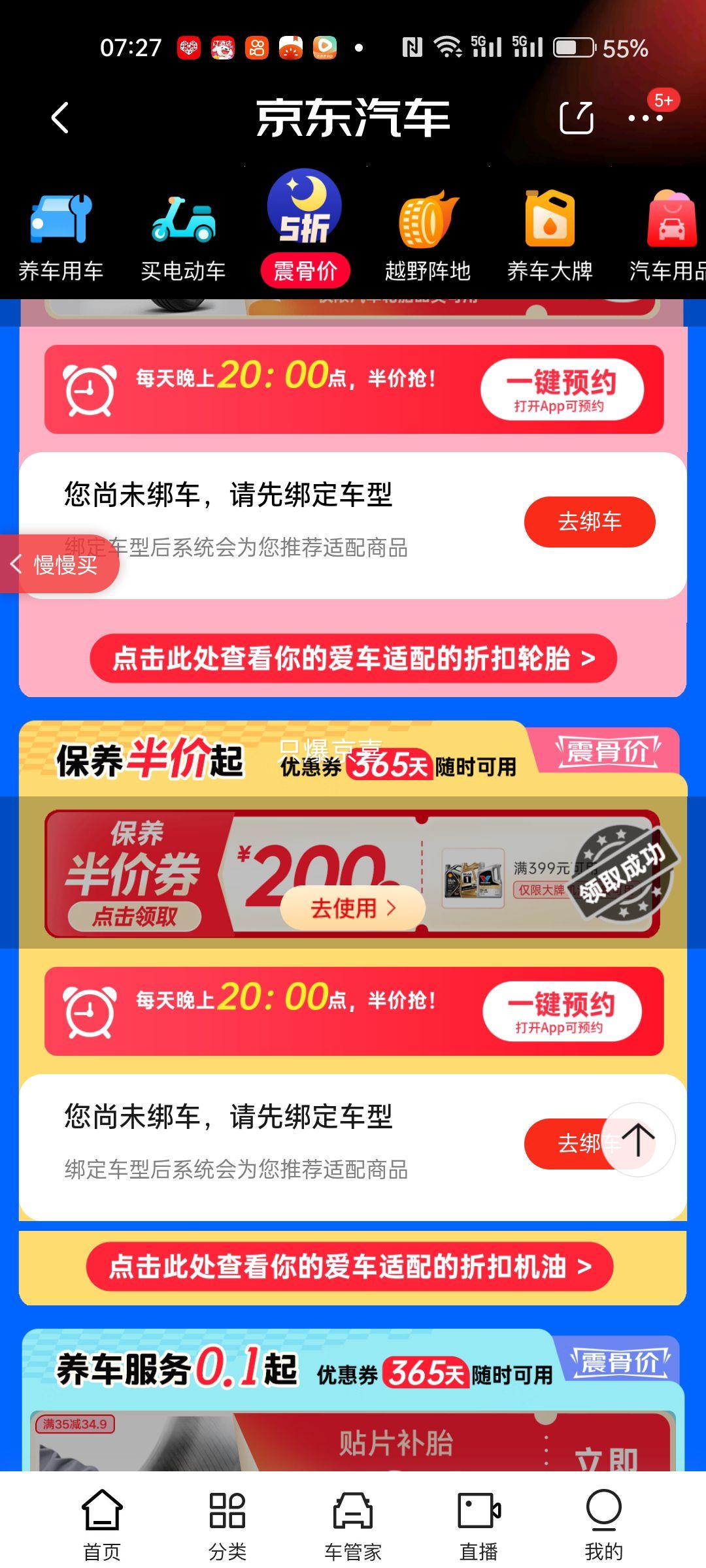 美孚 金美孚0W40机油4L+机滤+空调滤+空气滤+工时单次大保养12个月有效优惠证明