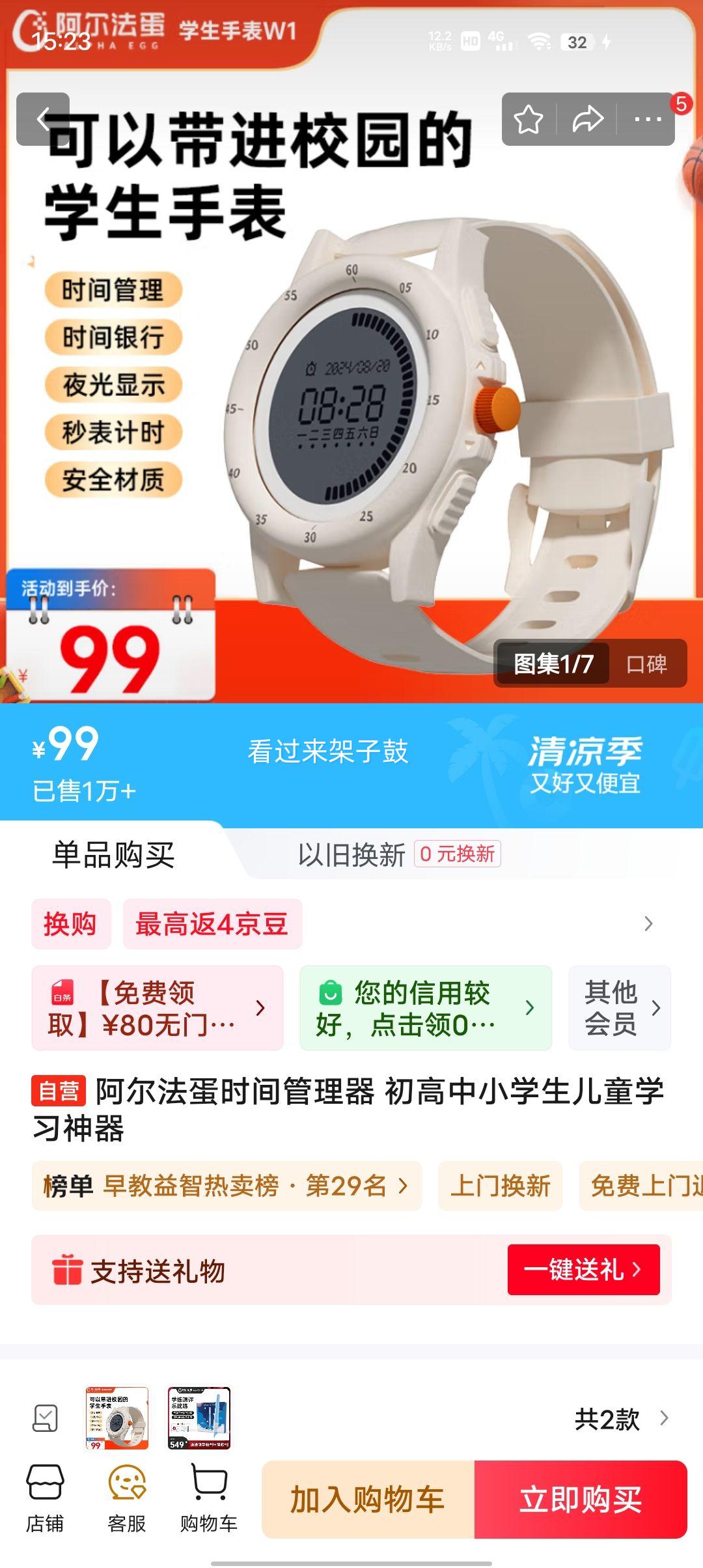 金龙鱼不油腻玉米油4L×2桶优惠证明