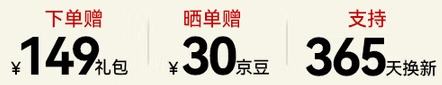20点，限地区：华为智选 鸿蒙智选 1000万双摄监控摄像头 360度无死角带夜视全景 双雀Max优惠证明