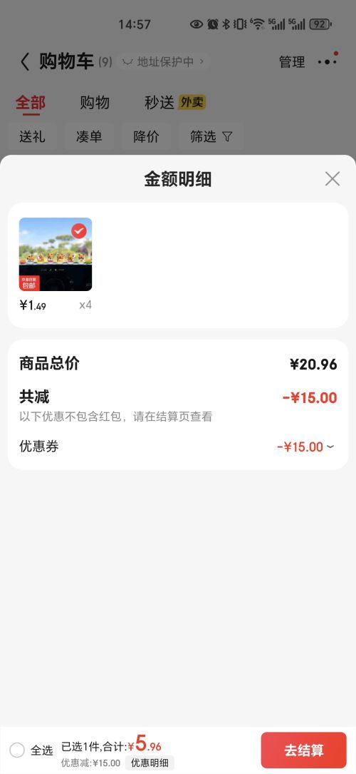 卡皮巴拉 汽车摆件 卡皮巴拉6个+大橘大利2个  x4件 共32个 可选其他款式优惠证明