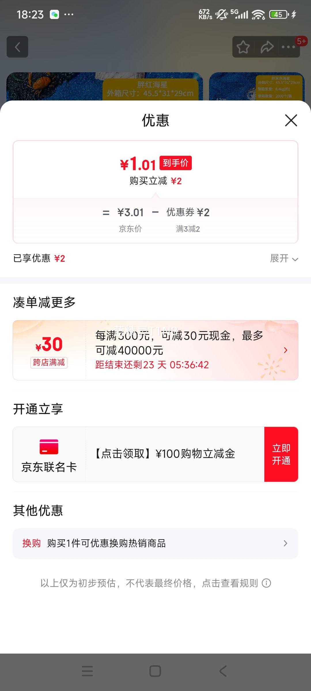 鱼缸水族装饰微景观仿真珊瑚海星摆件 造景绝美戏水玩具 仿真树脂珊瑚水族1个【海星】优惠证明